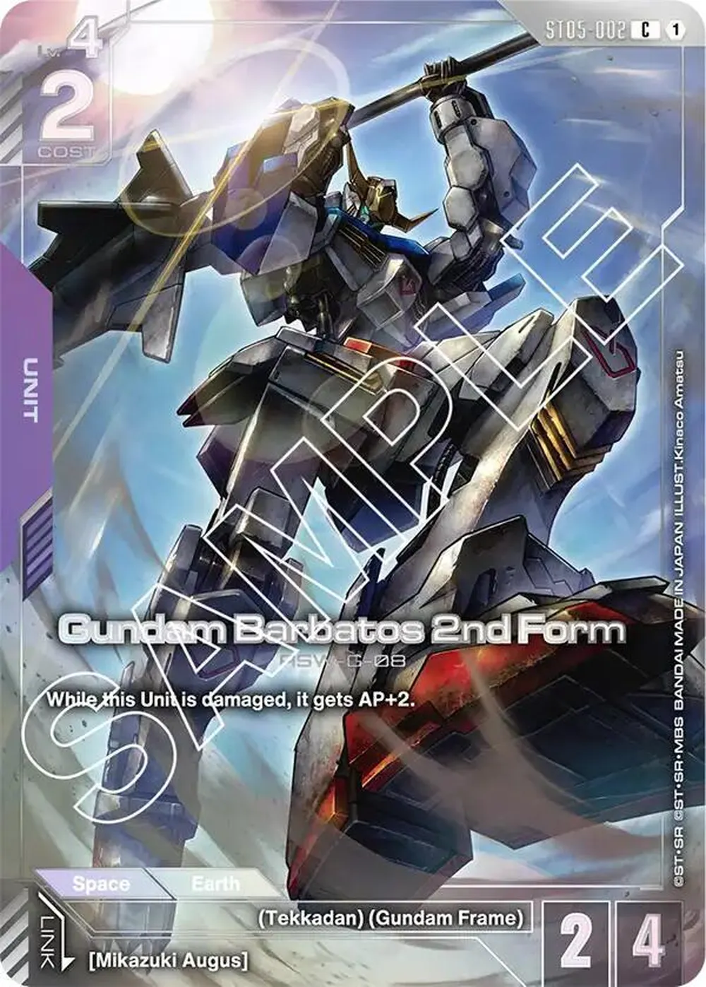 Gundam Barbatos 2nd Form (Premium Card Collection) card front