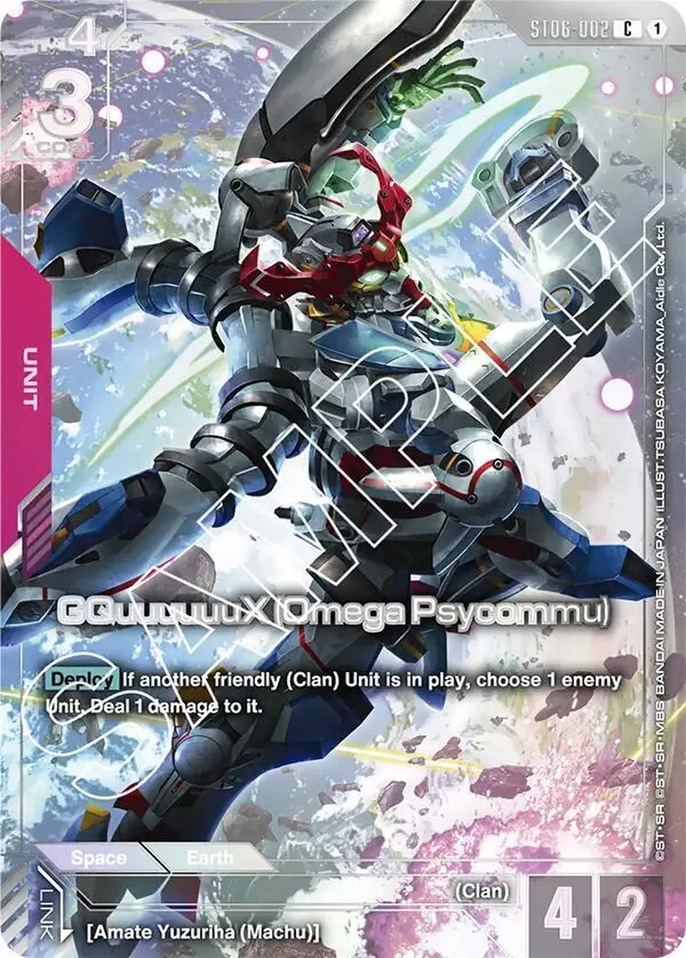 GQuuuuuuX (Omega Psycommu) (Premium Card Collection) card front