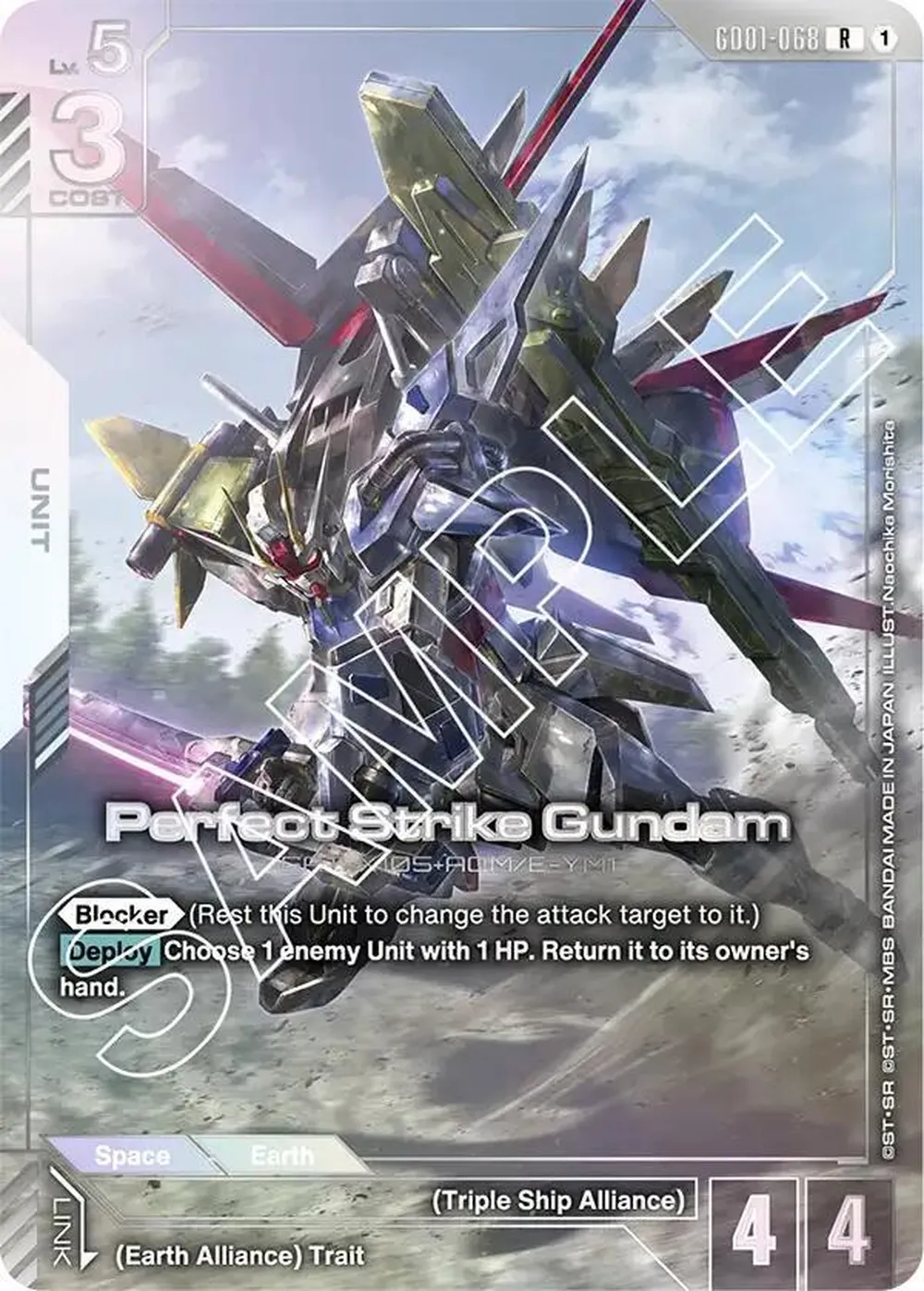 Perfect Strike Gundam (Premium Card Collection) card front