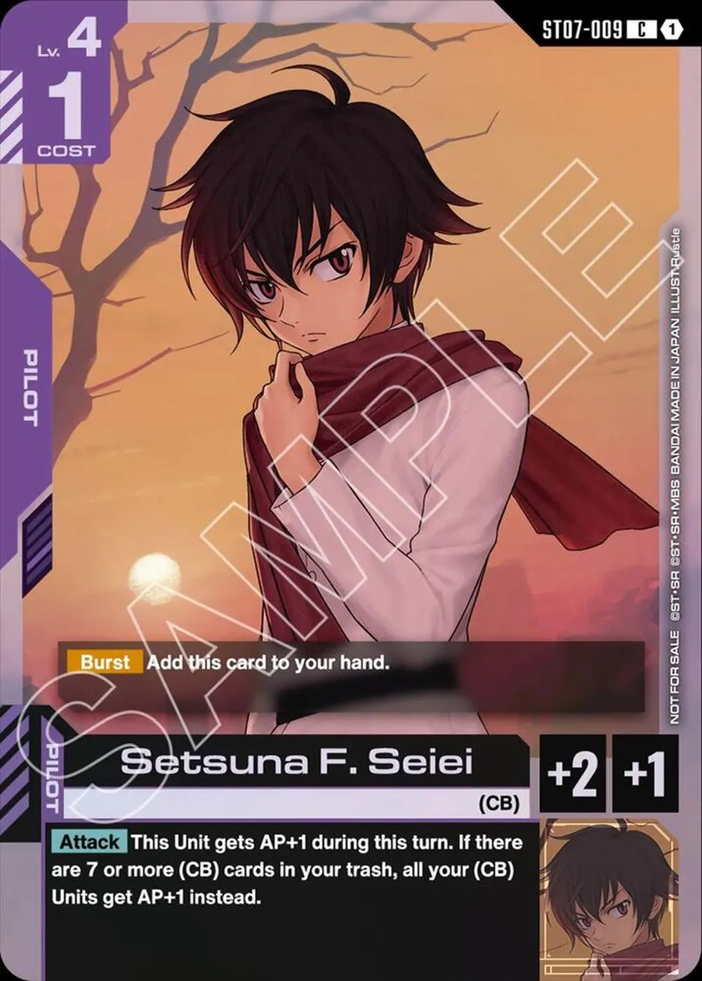 Setsuna F. Seiei (ST07 Release Event) card front