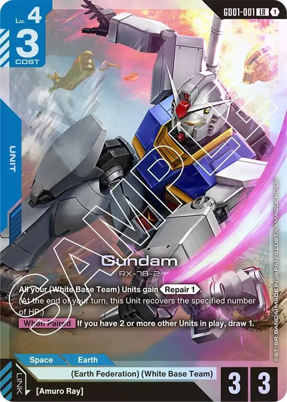 Gundam (GD01-001) card front