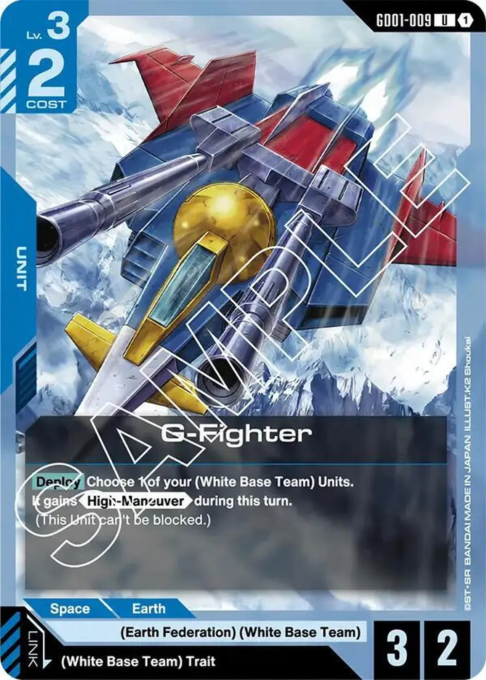 G-Fighter card front