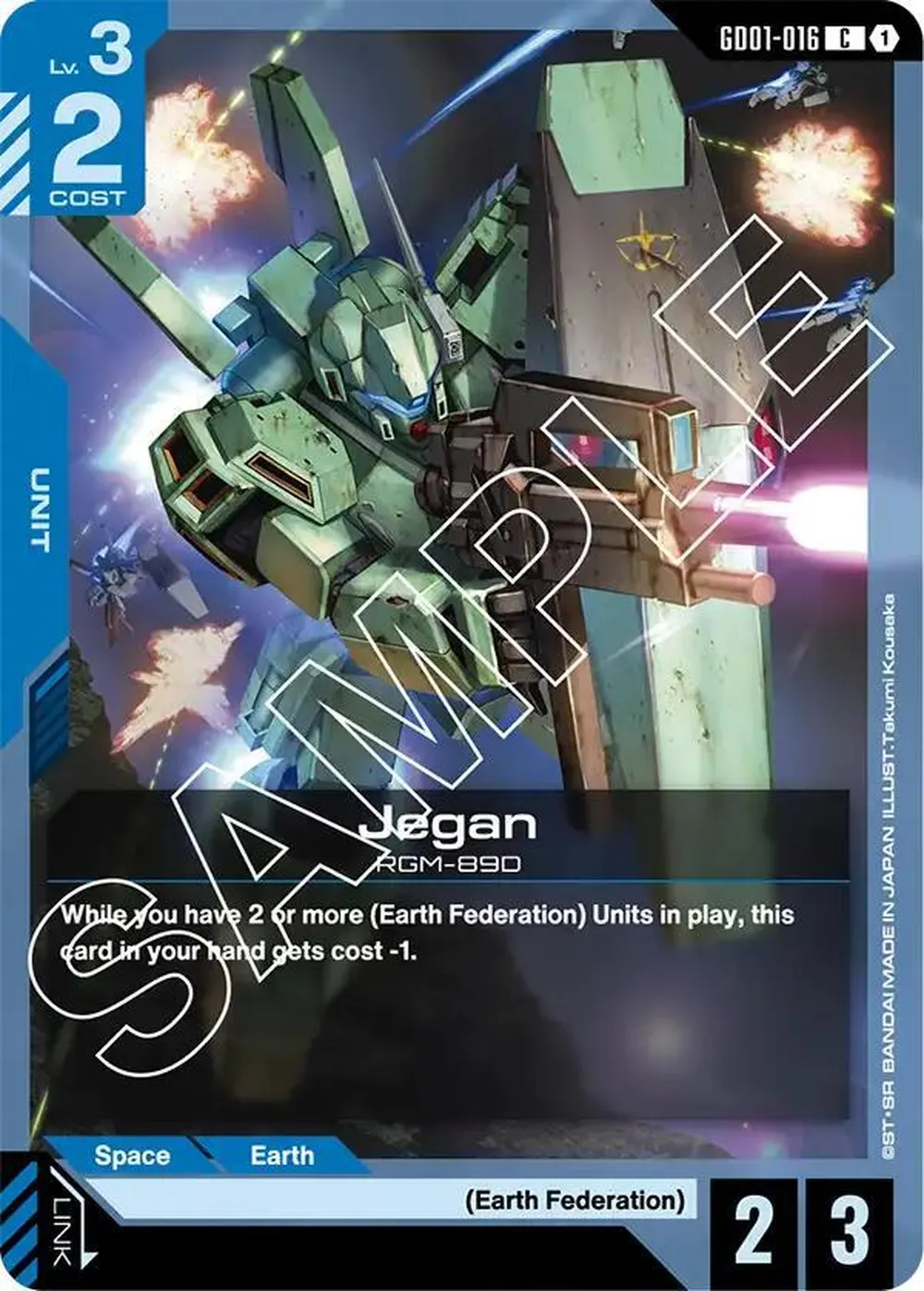 Jegan card front