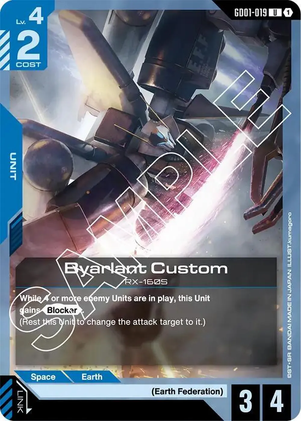 Byarlant Custom card front