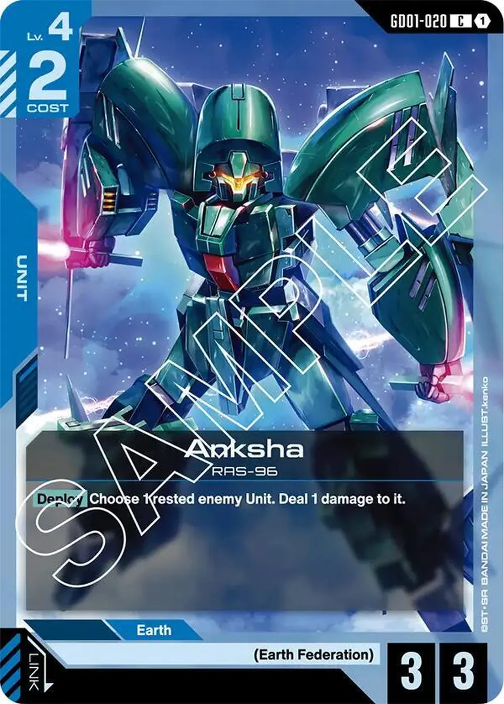 Anksha card front