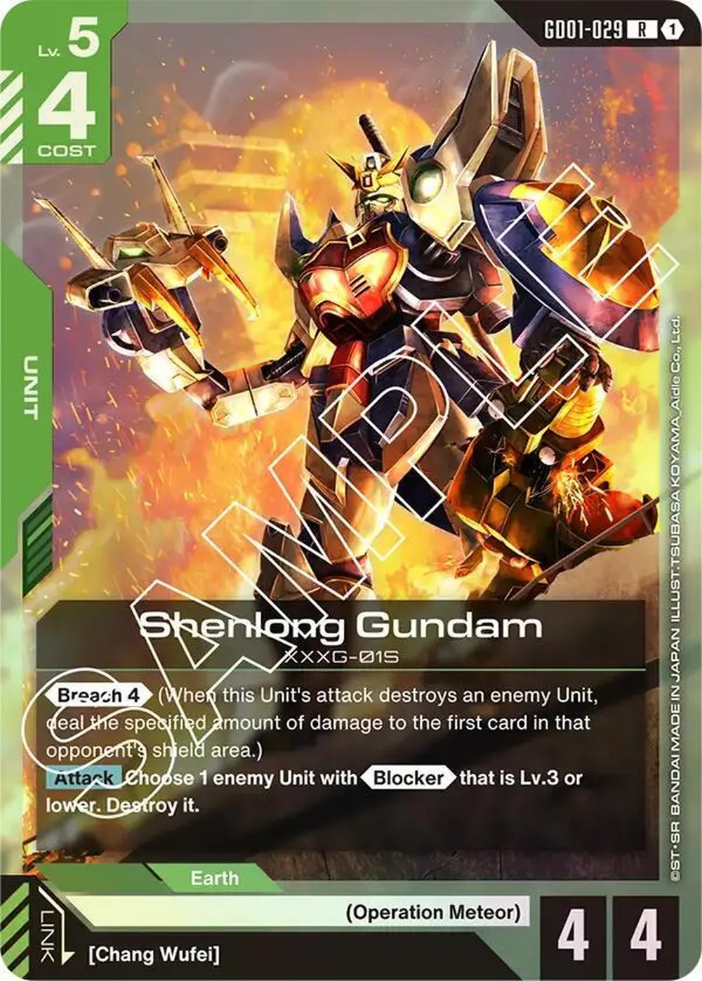 Shenlong Gundam (GD01-029) card front