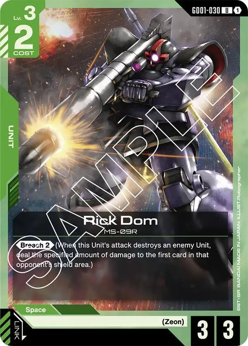 Rick Dom card front