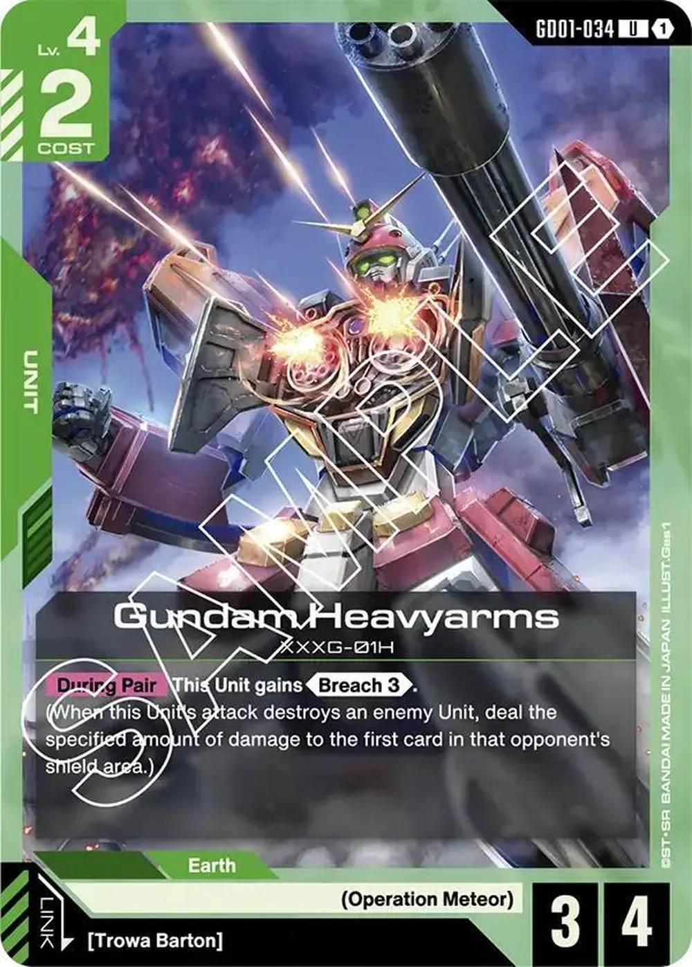 Gundam Heavyarms card front