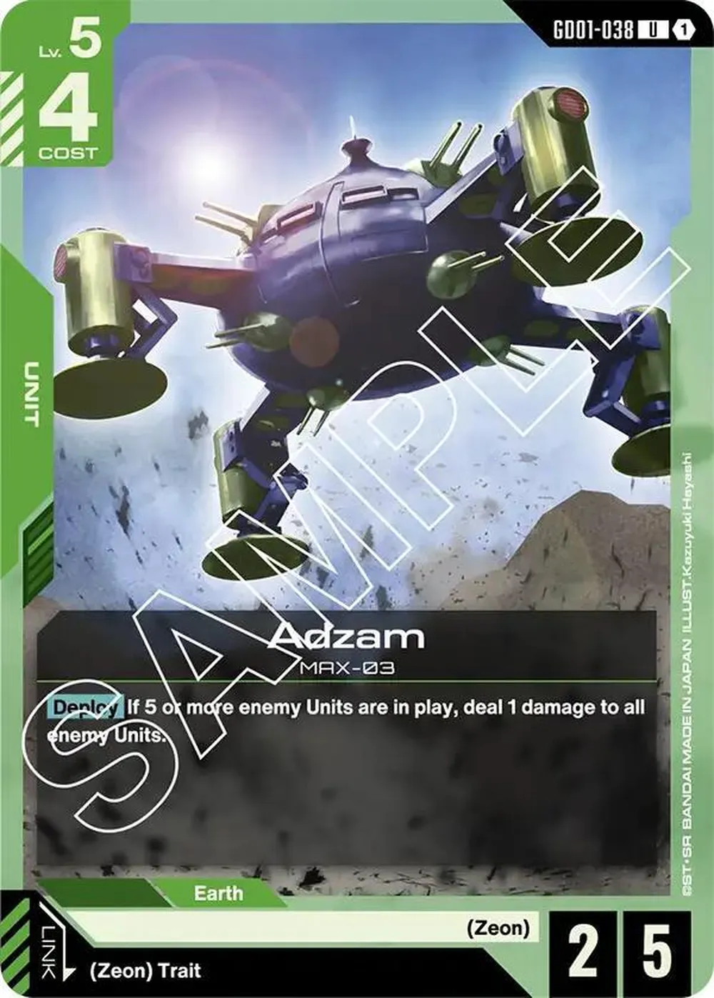 Adzam card front