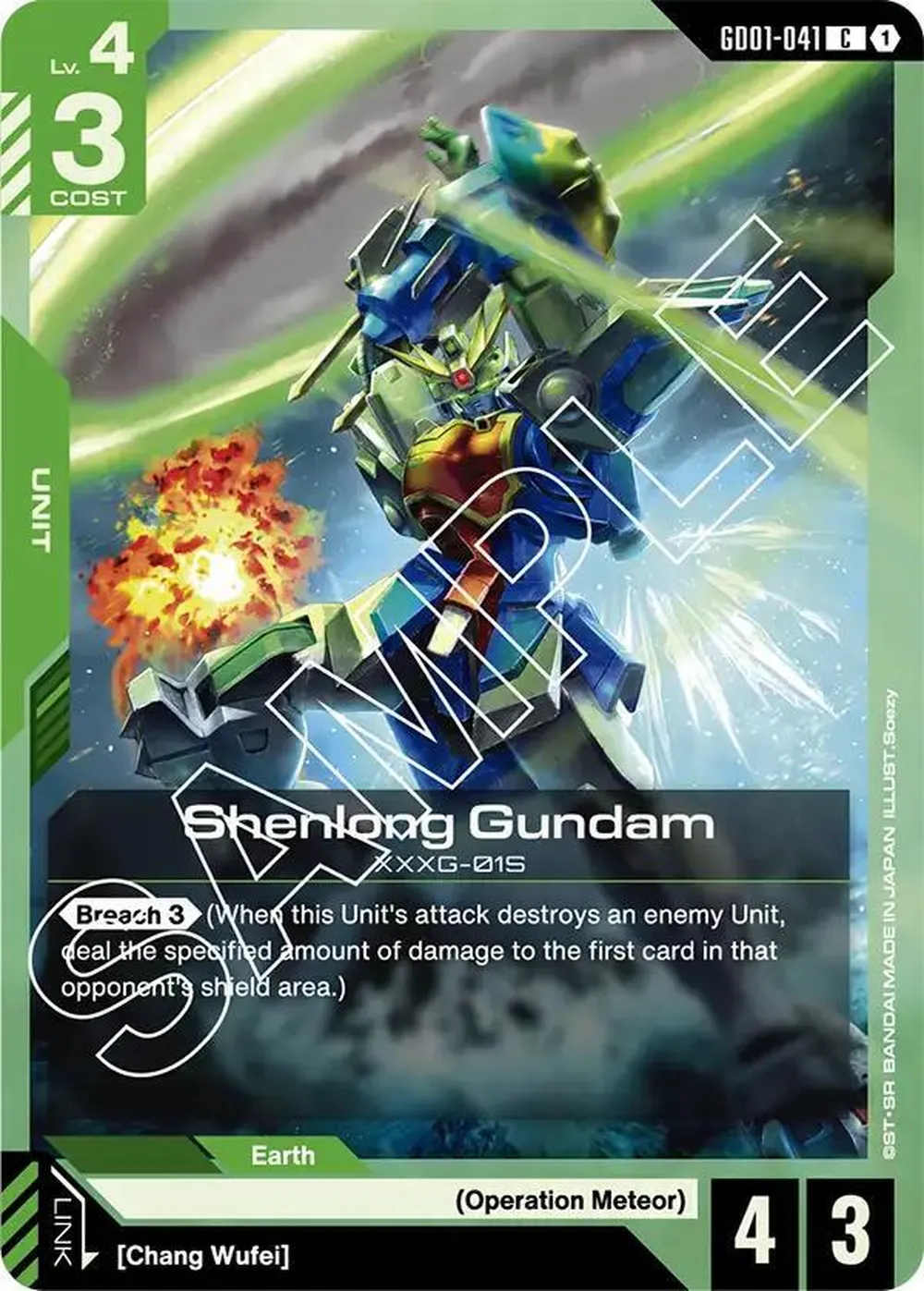 Shenlong Gundam (GD01-041) card front