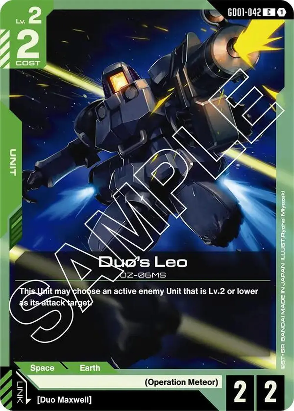 Duo's Leo card front