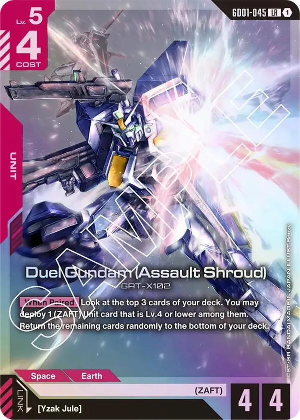 Duel Gundam (Assault Shroud) card front