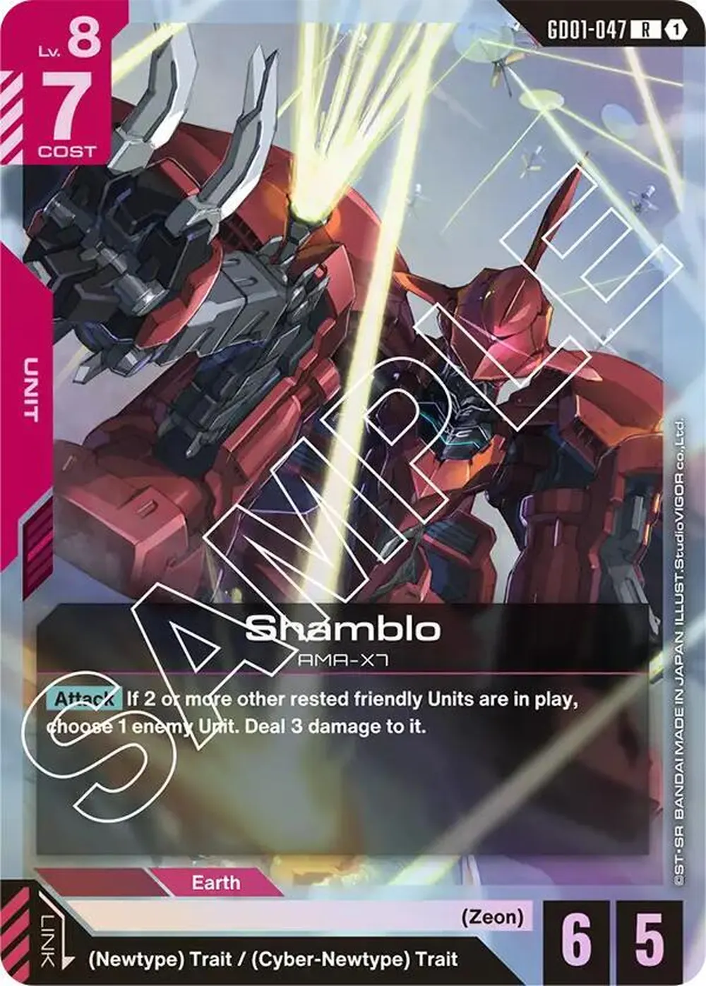 Shamblo card front