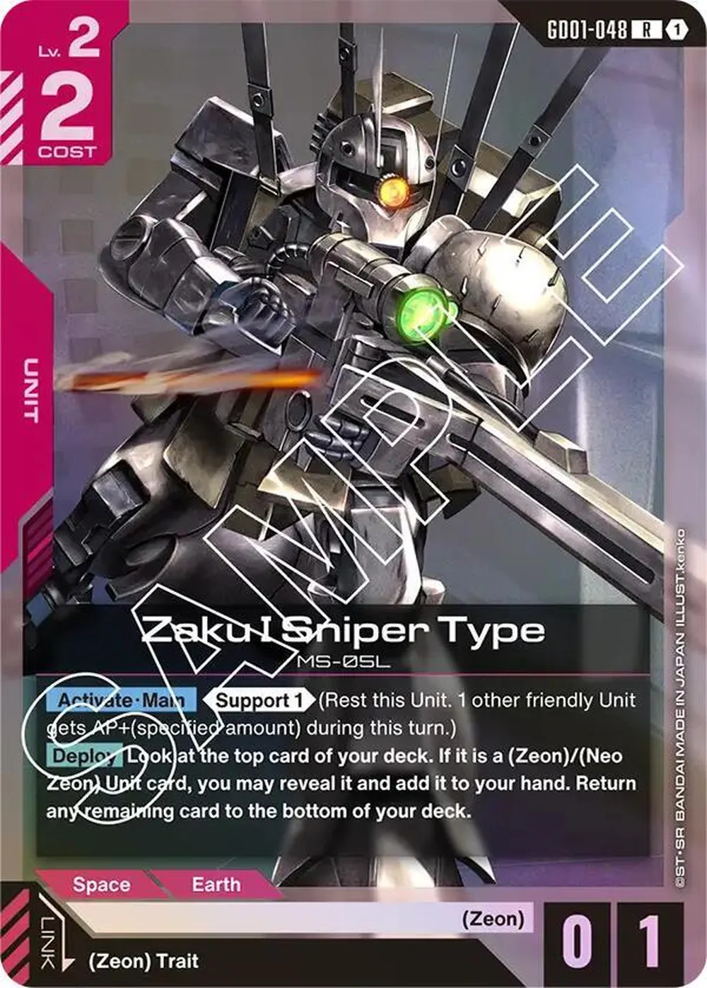 Zaku I Sniper Type card front