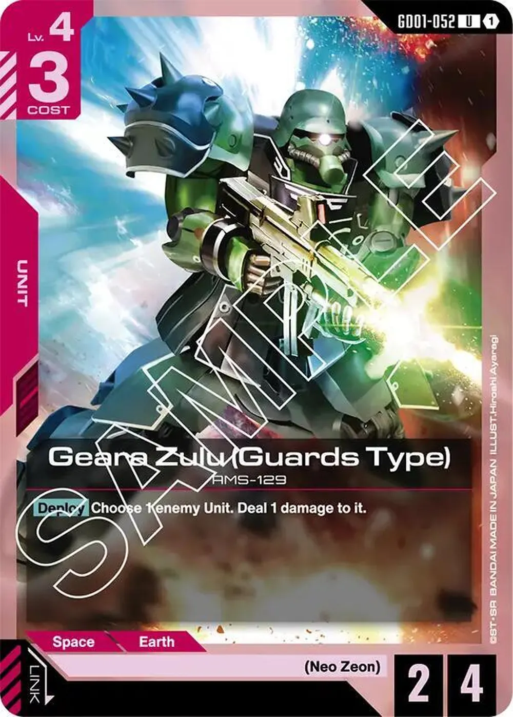 Geara Zulu (Guards Type) card front