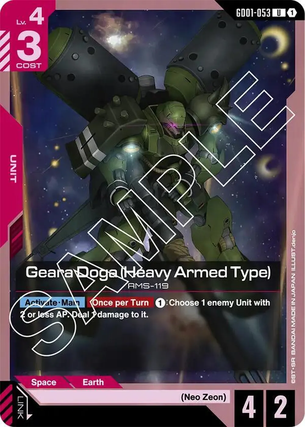 Geara Doga (Heavy Armed Type) card front