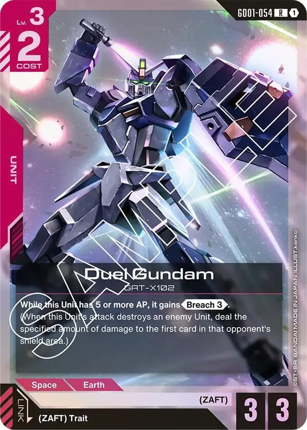 Duel Gundam card front
