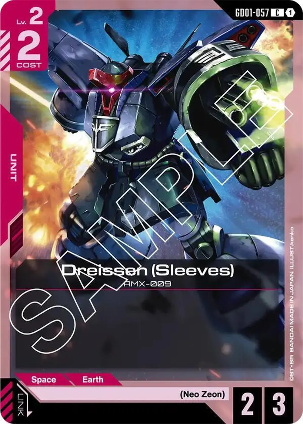 Dreissen (Sleeves) card front