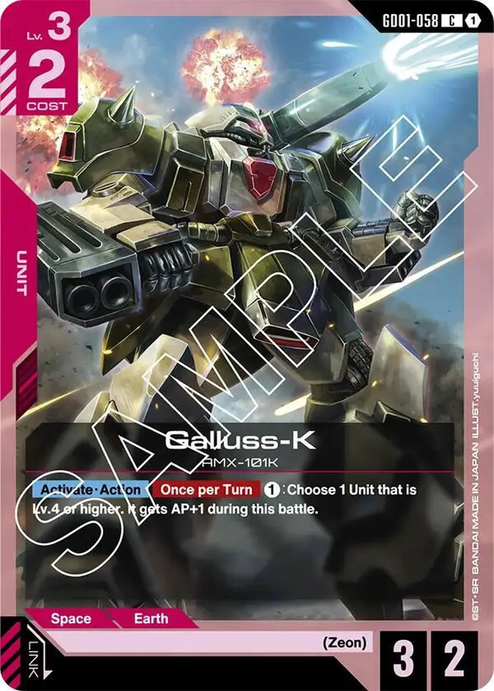 Galluss-K card front