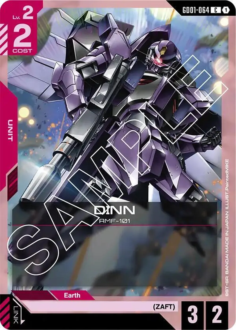 DINN card front