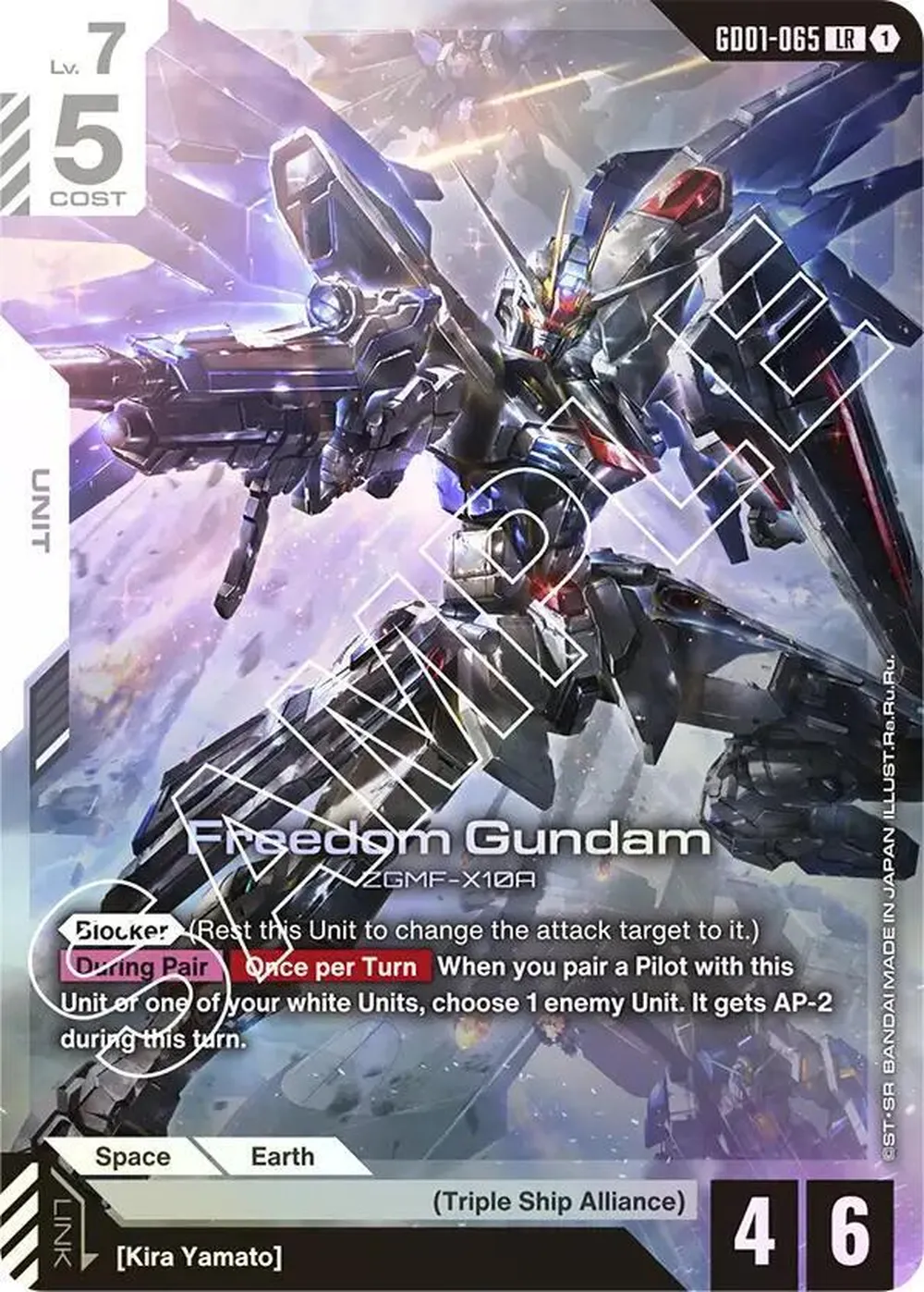 Freedom Gundam card front