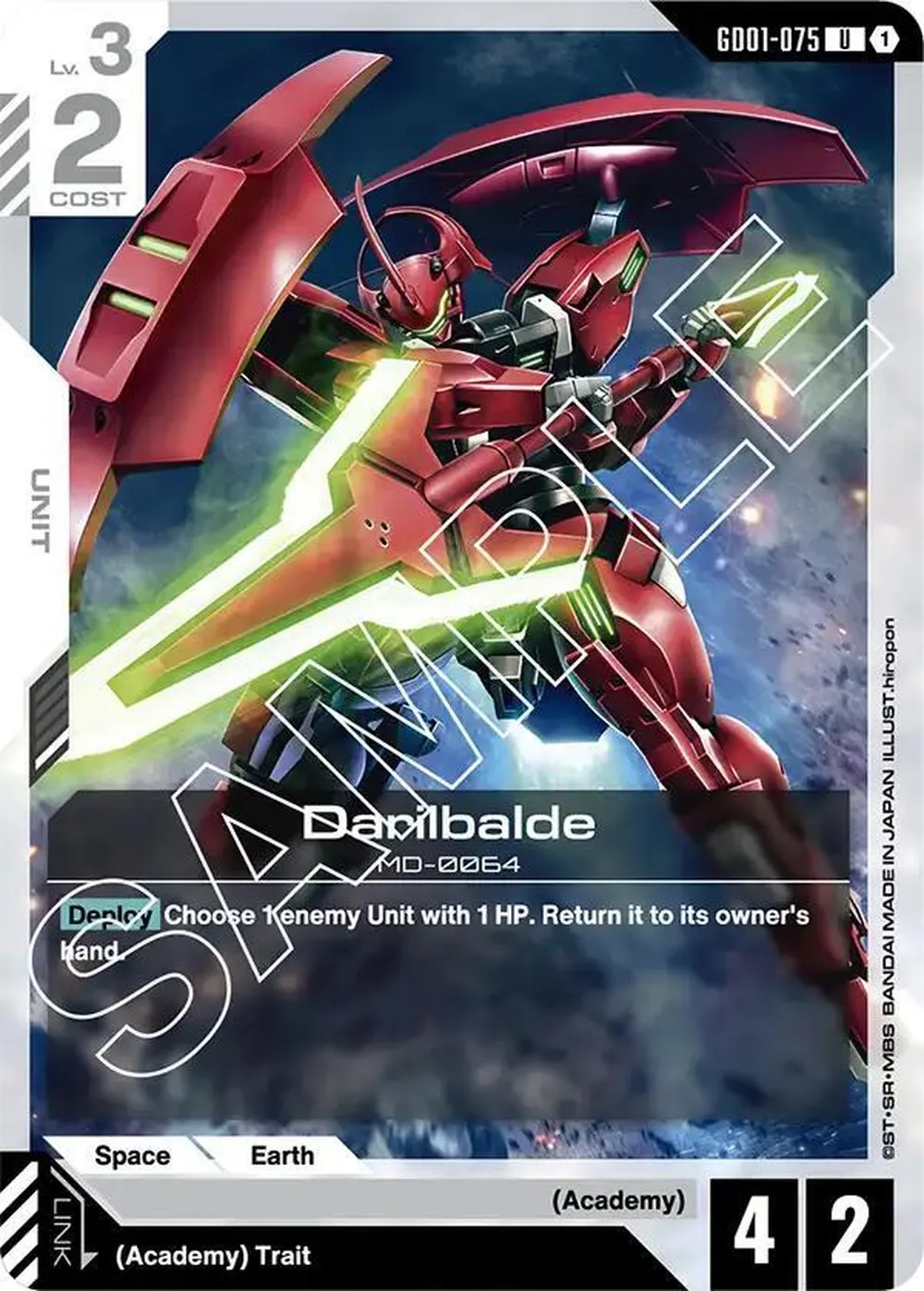 Darilbalde card front