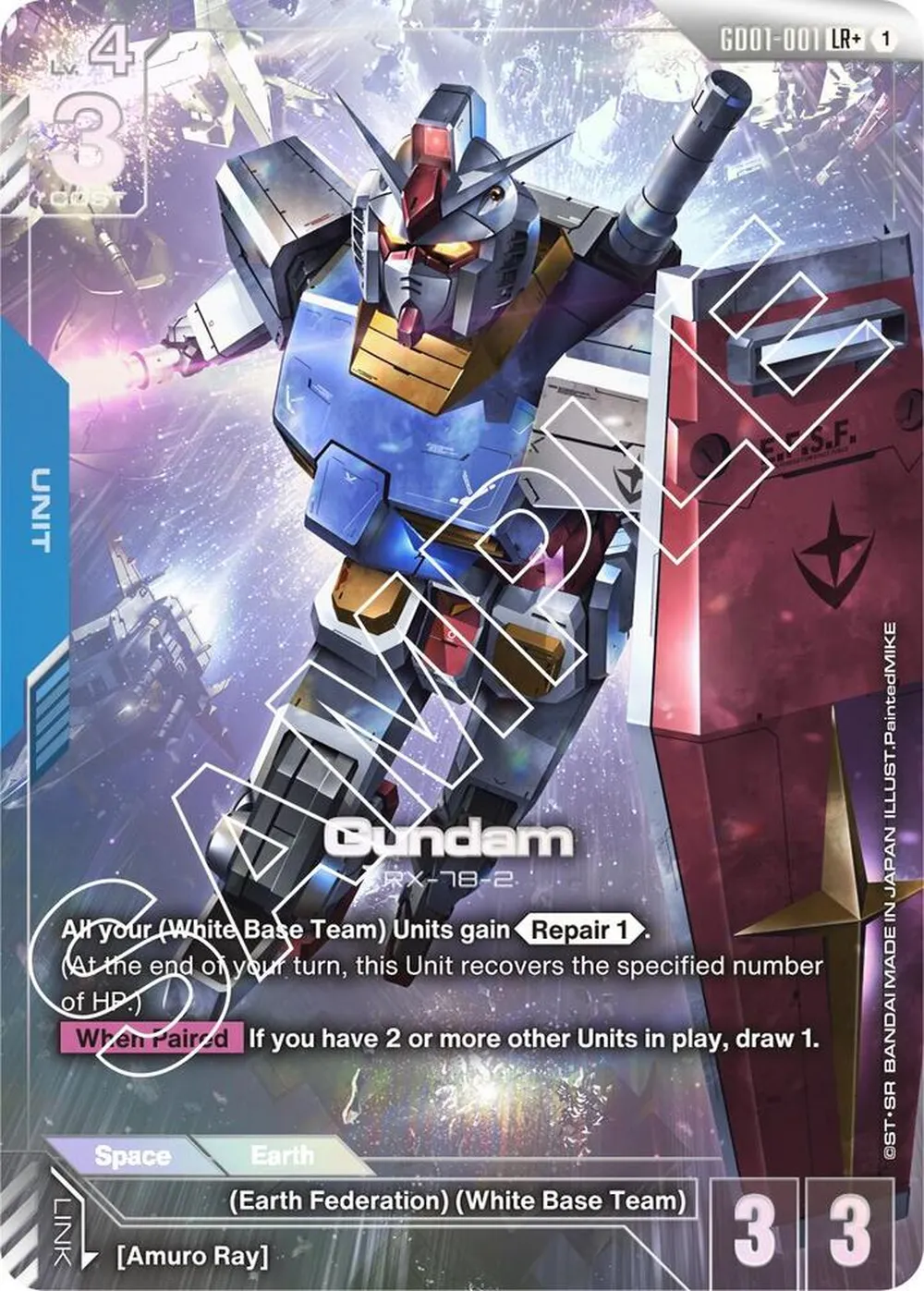 Gundam (GD01-001) (LR+) card front
