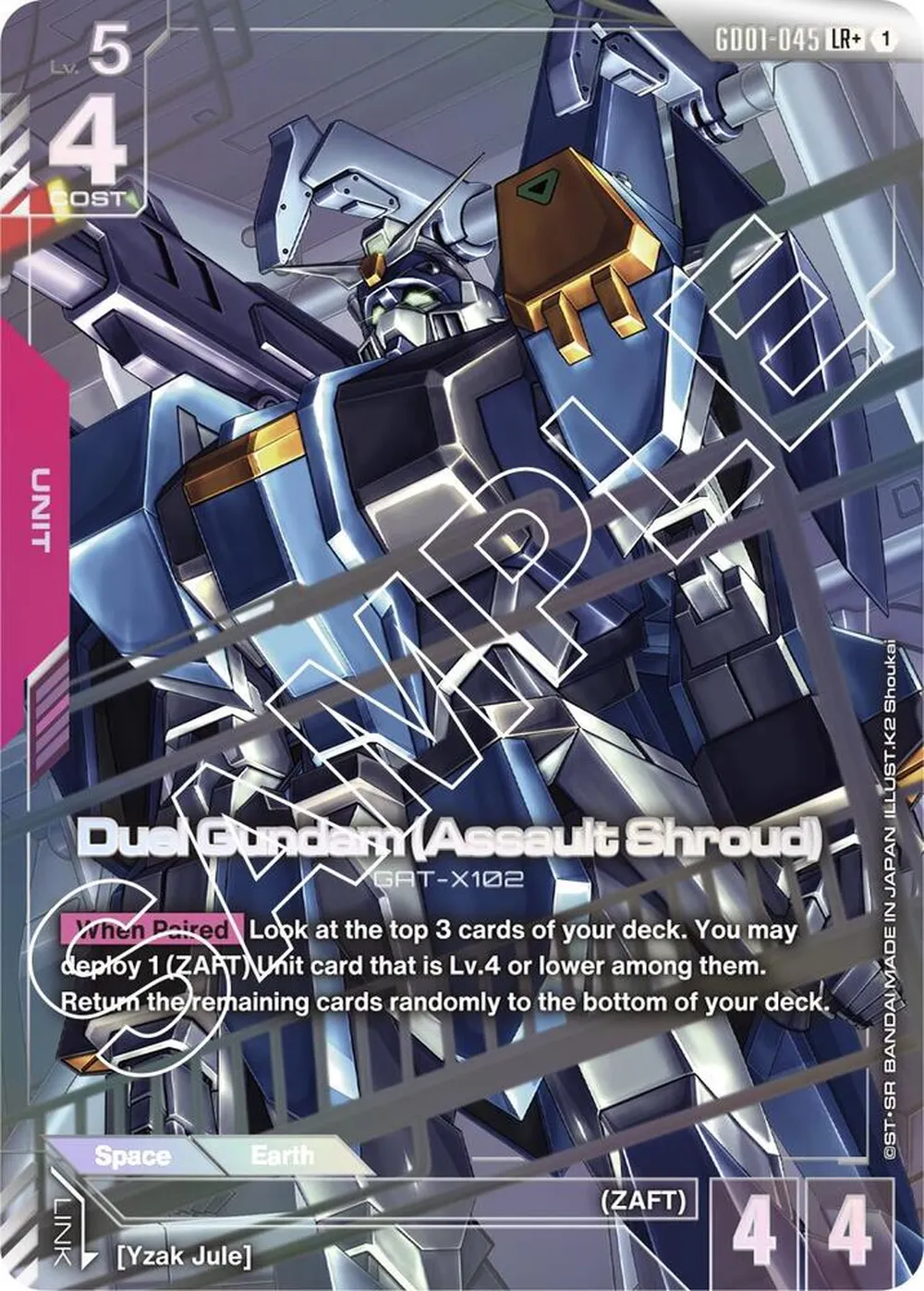 Duel Gundam (Assault Shroud) (LR+) card front