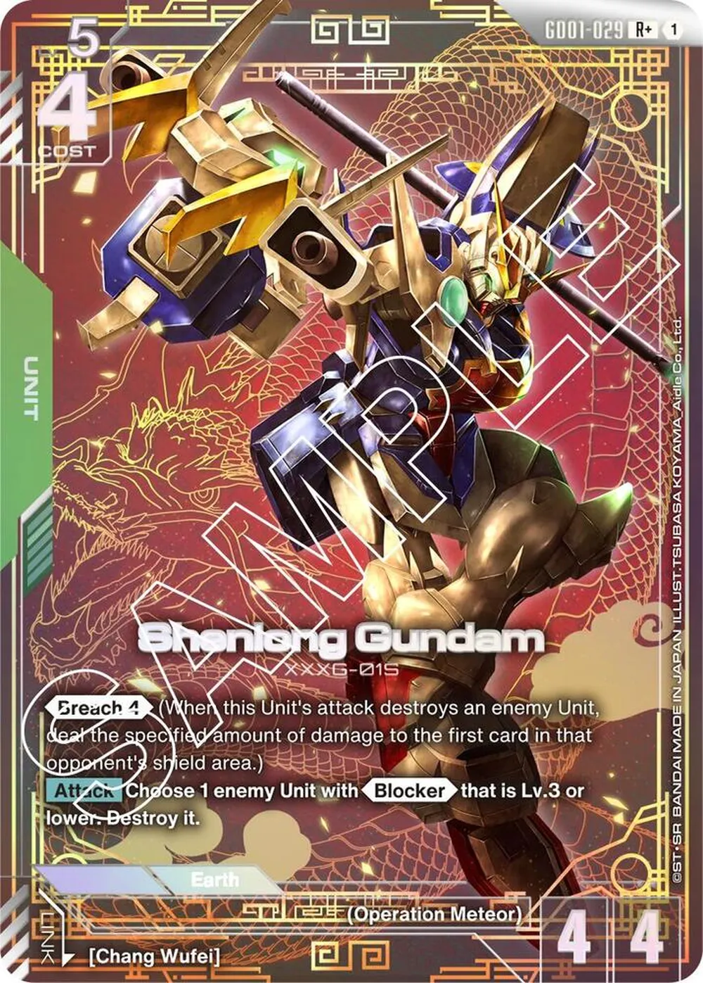 Shenlong Gundam (GD01-029) (R+) card front