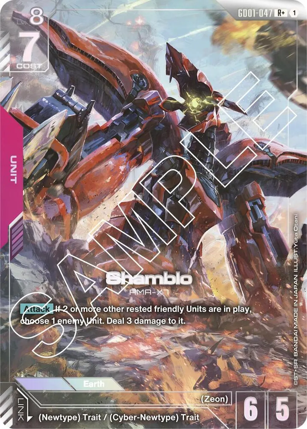 Shamblo (R+) card front