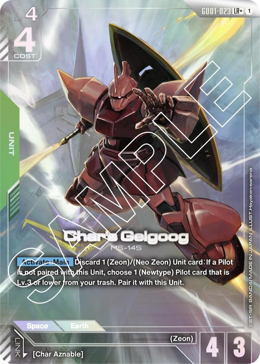 Char's Gelgoog (LR+) card front