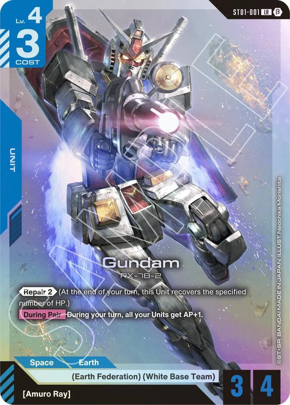 Gundam card front