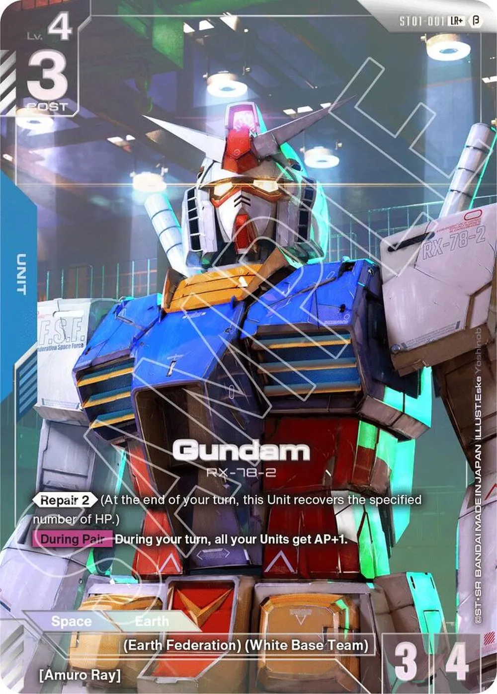 Gundam (LR+) card front