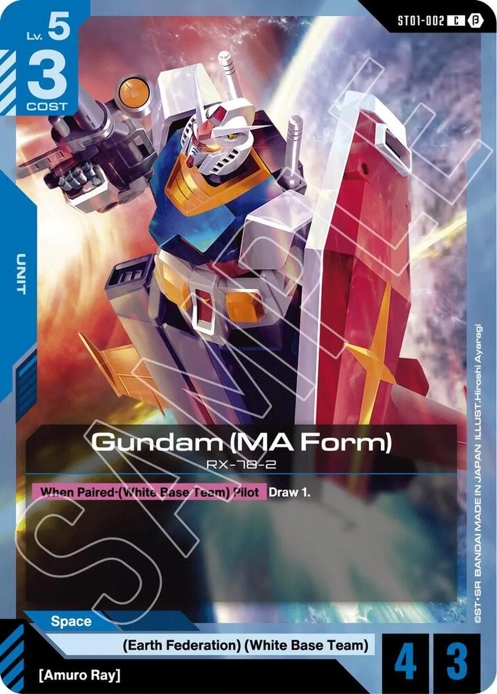 Gundam (MA Form) card front
