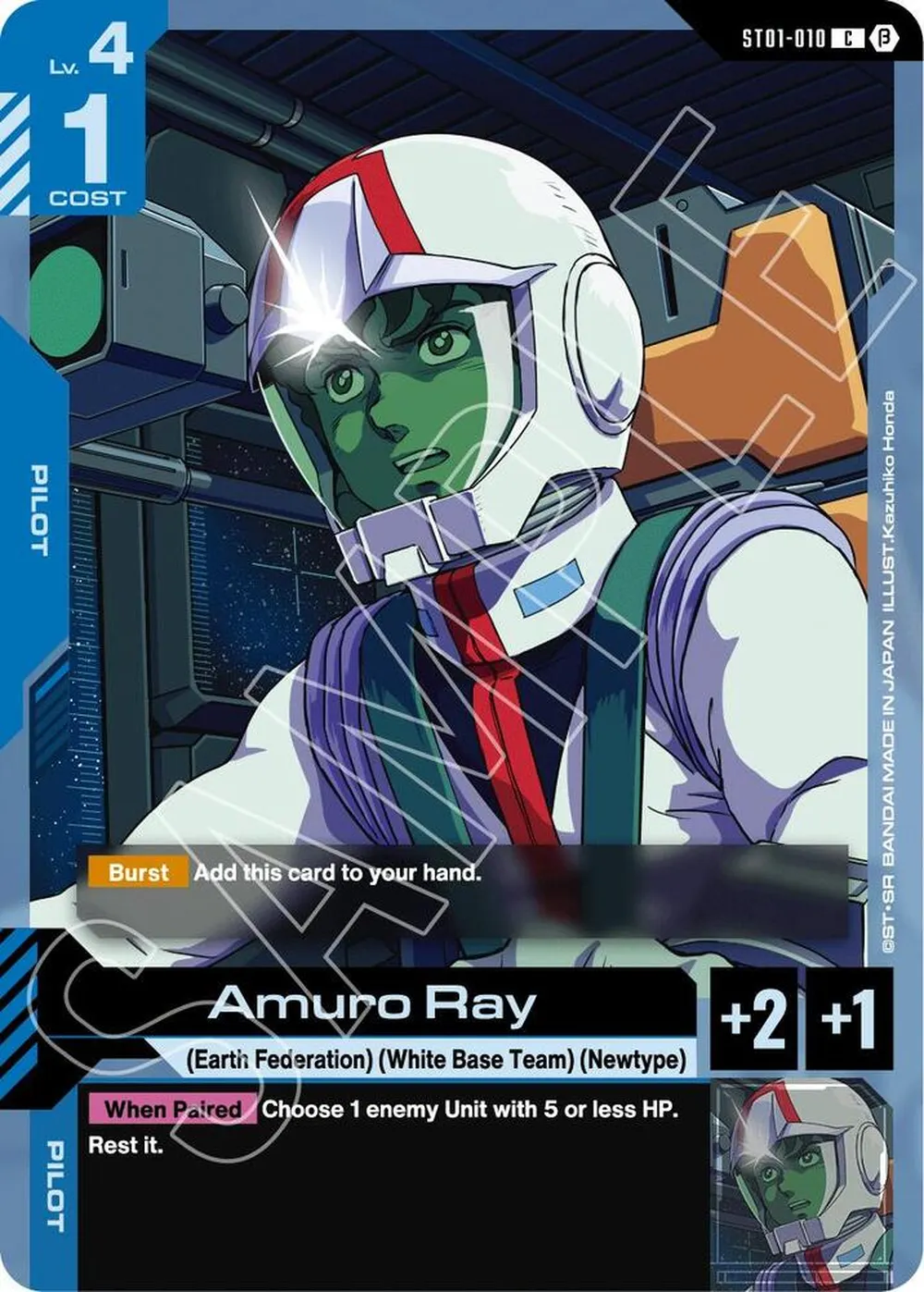 Amuro Ray card front