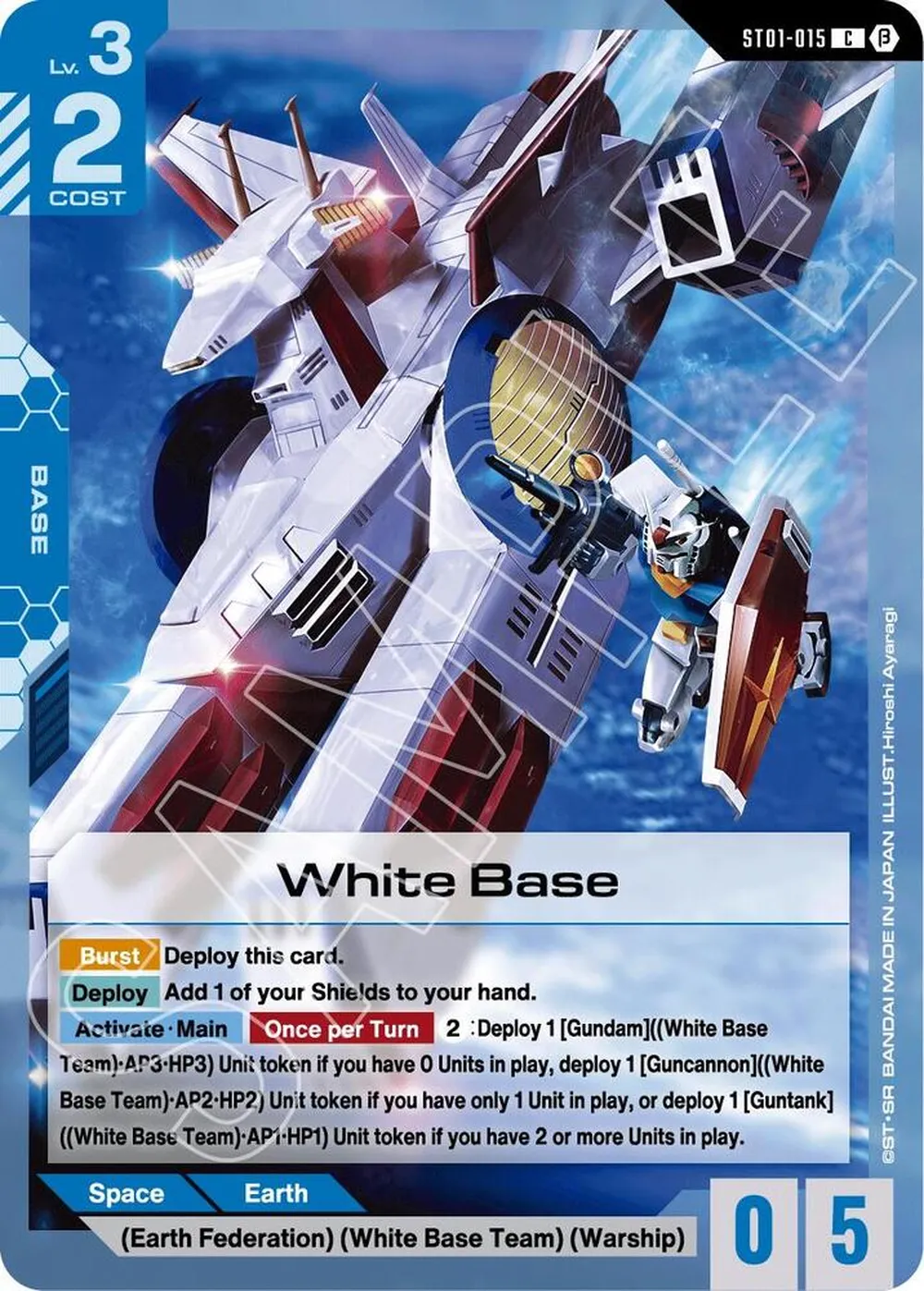 White Base card front