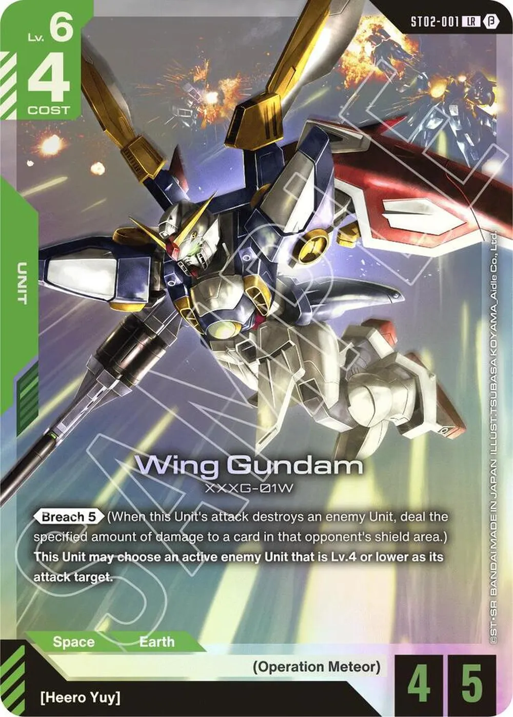 Wing Gundam (ST02-001) card front