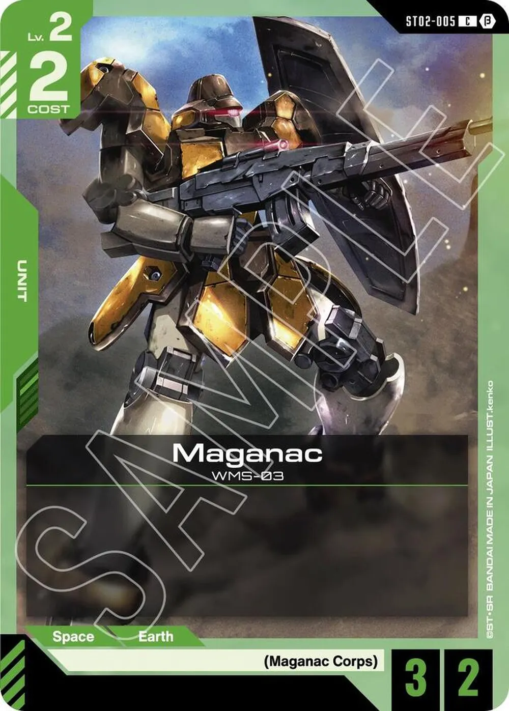 Maganac card front