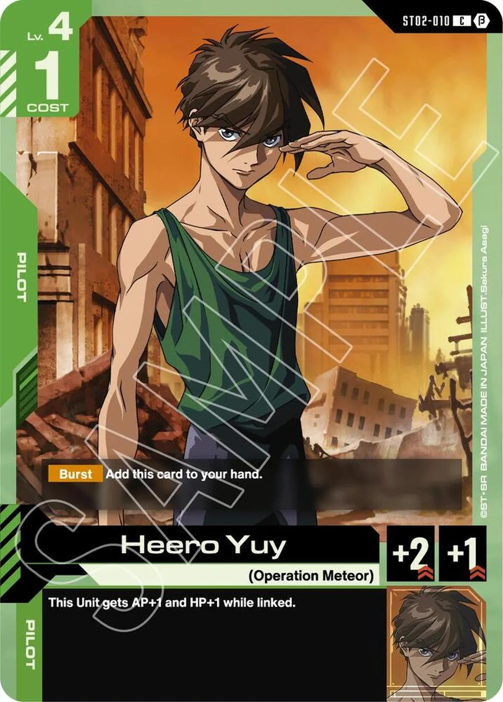 Heero Yuy card front