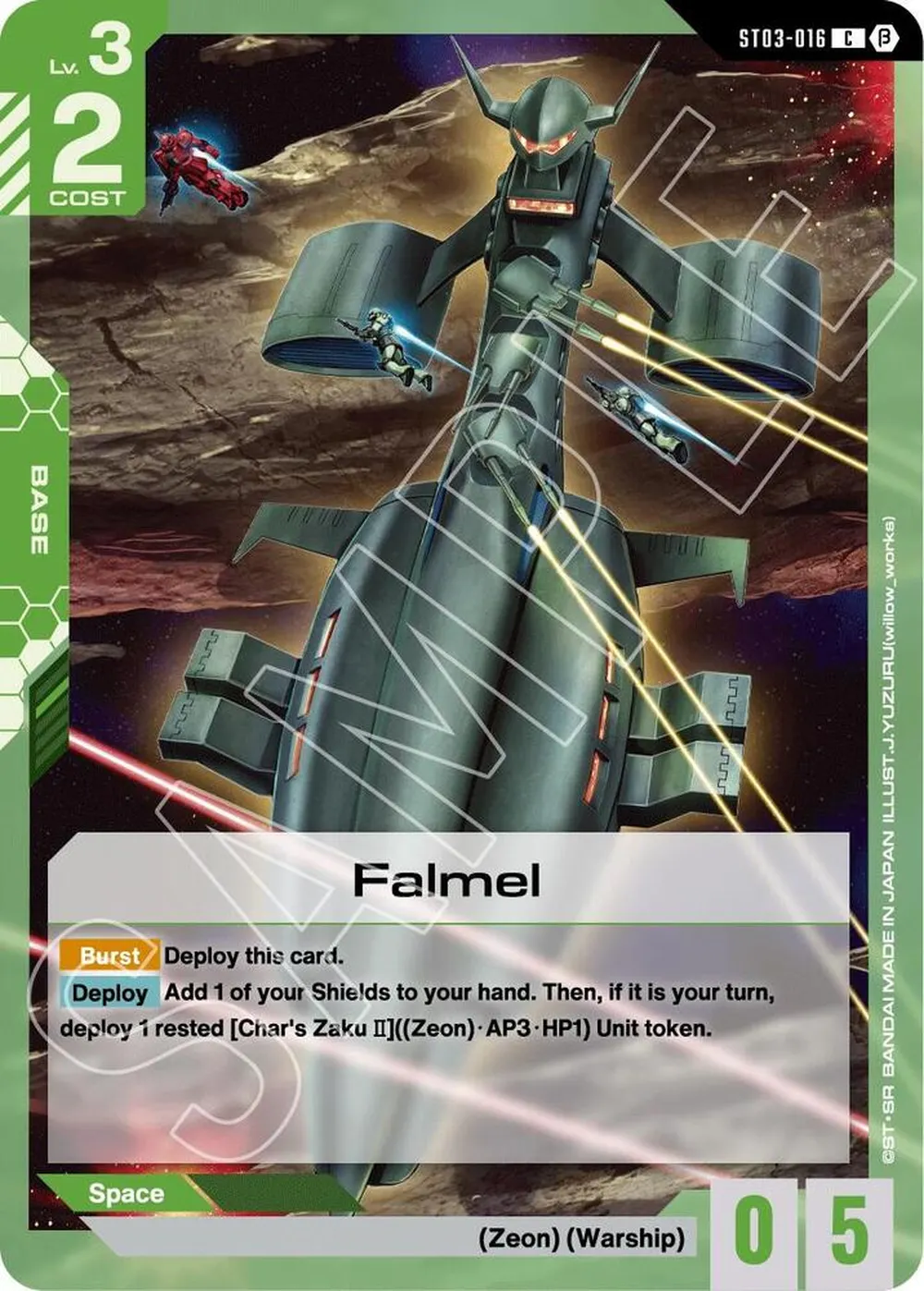 Falmel card front