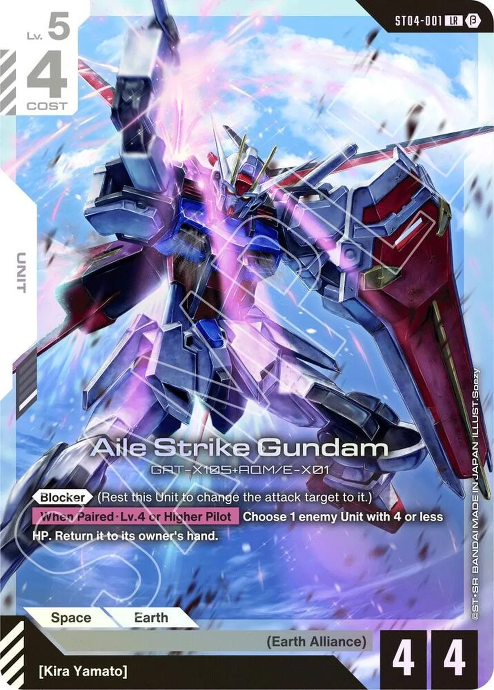Aile Strike Gundam card front