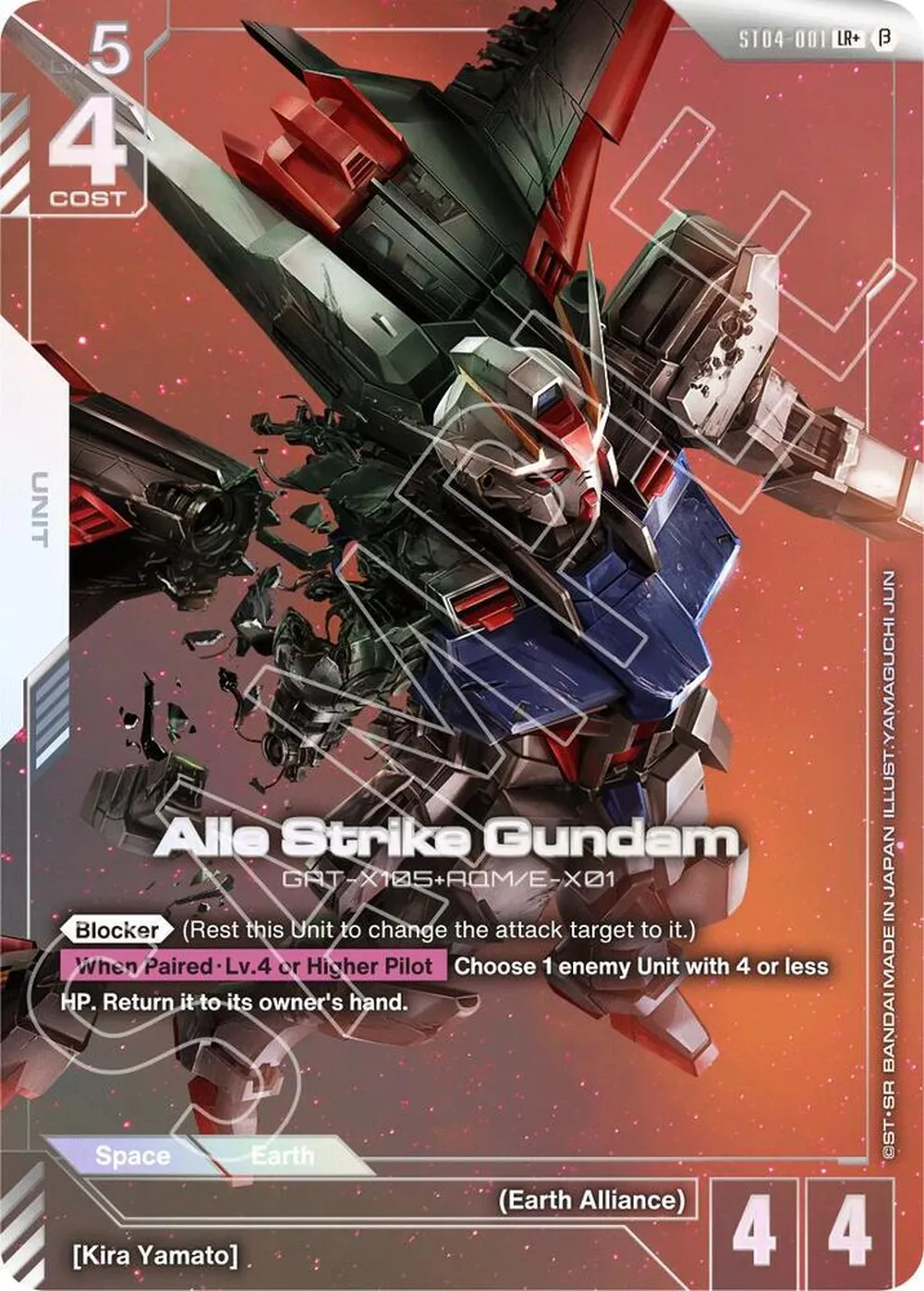 Aile Strike Gundam (LR+) card front