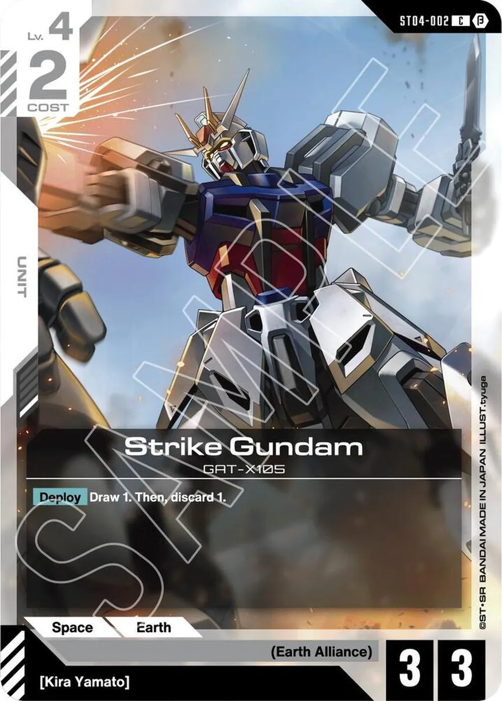 Strike Gundam card front