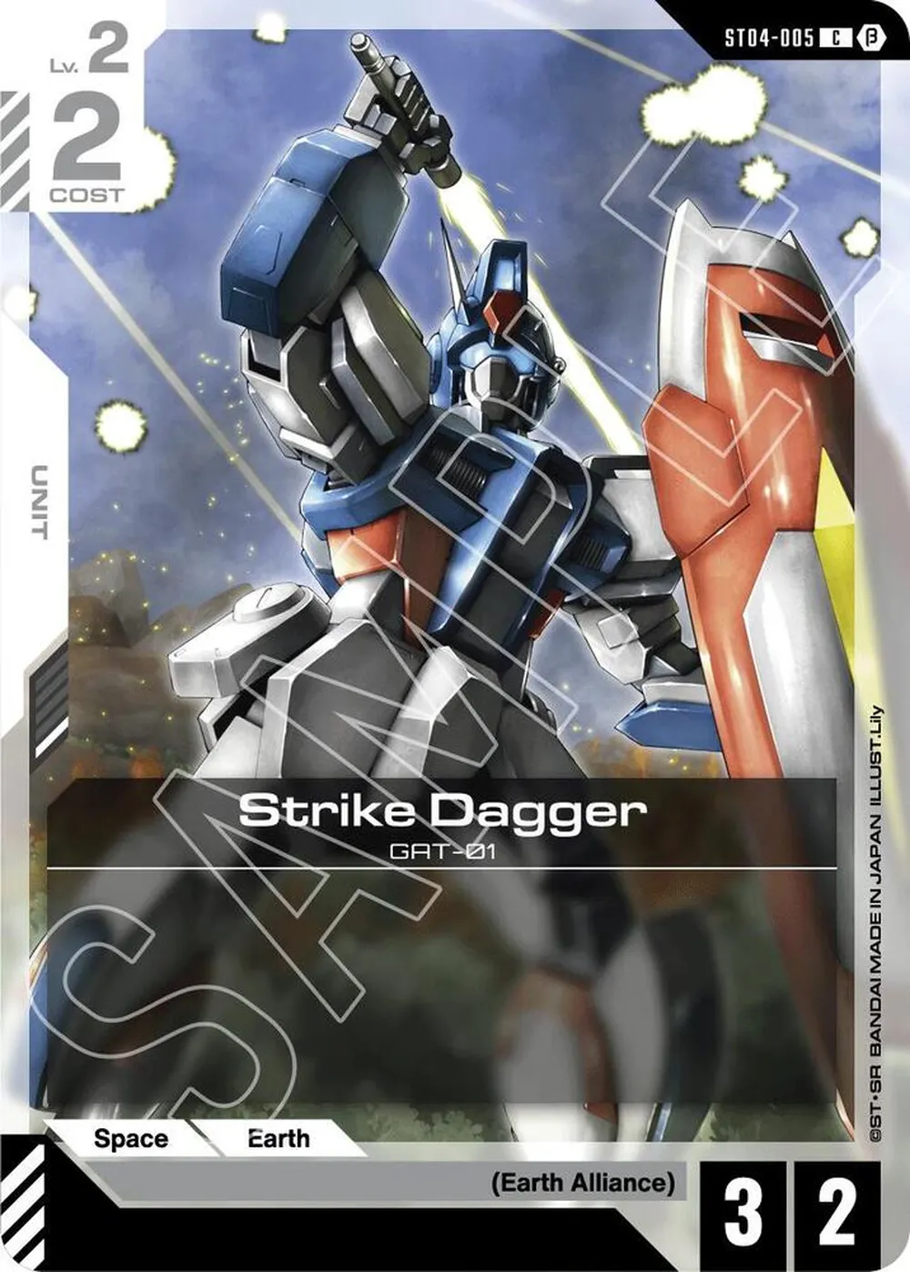 Strike Dagger card front