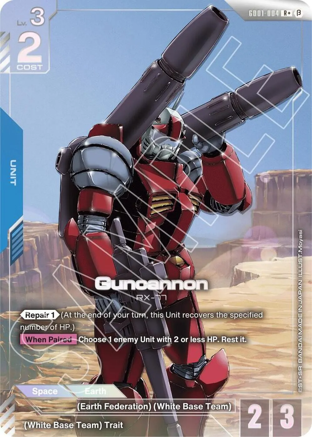 Guncannon (R+) card front