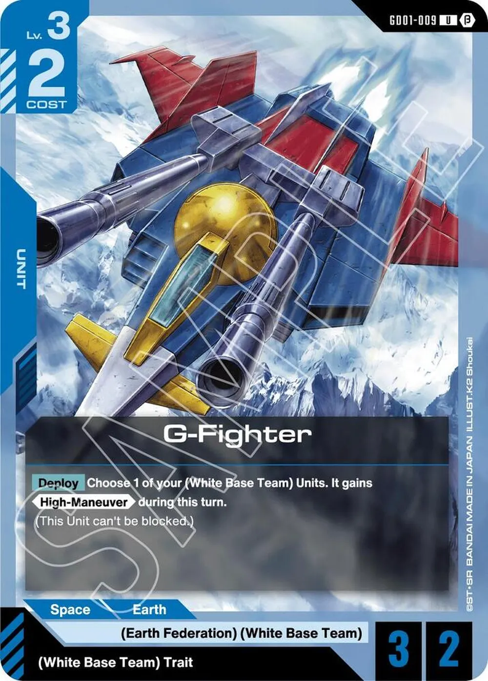 G-Fighter card front