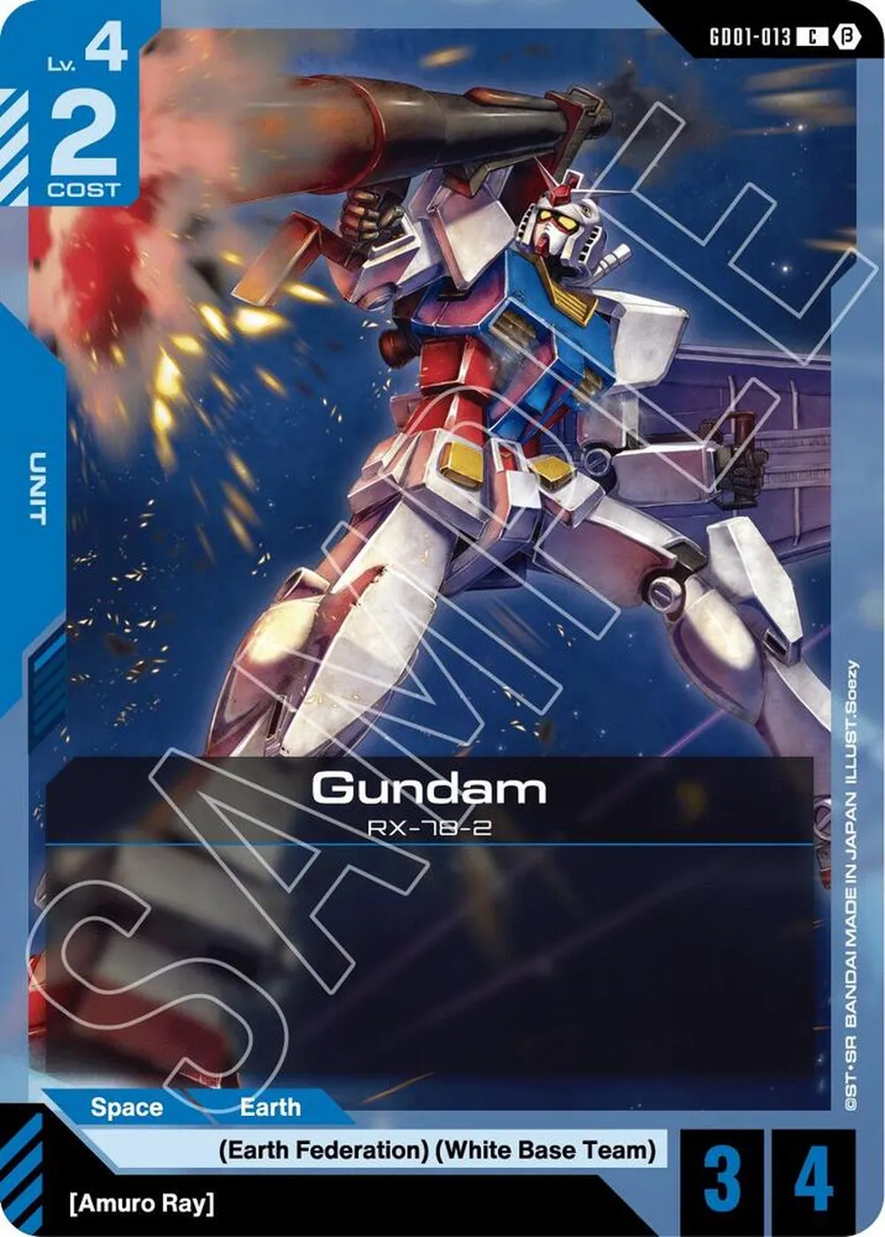 Gundam (GD01-013) card front