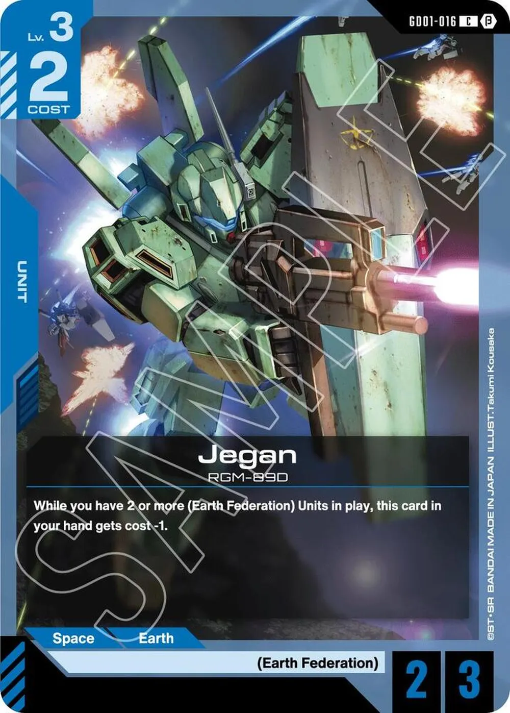 Jegan card front