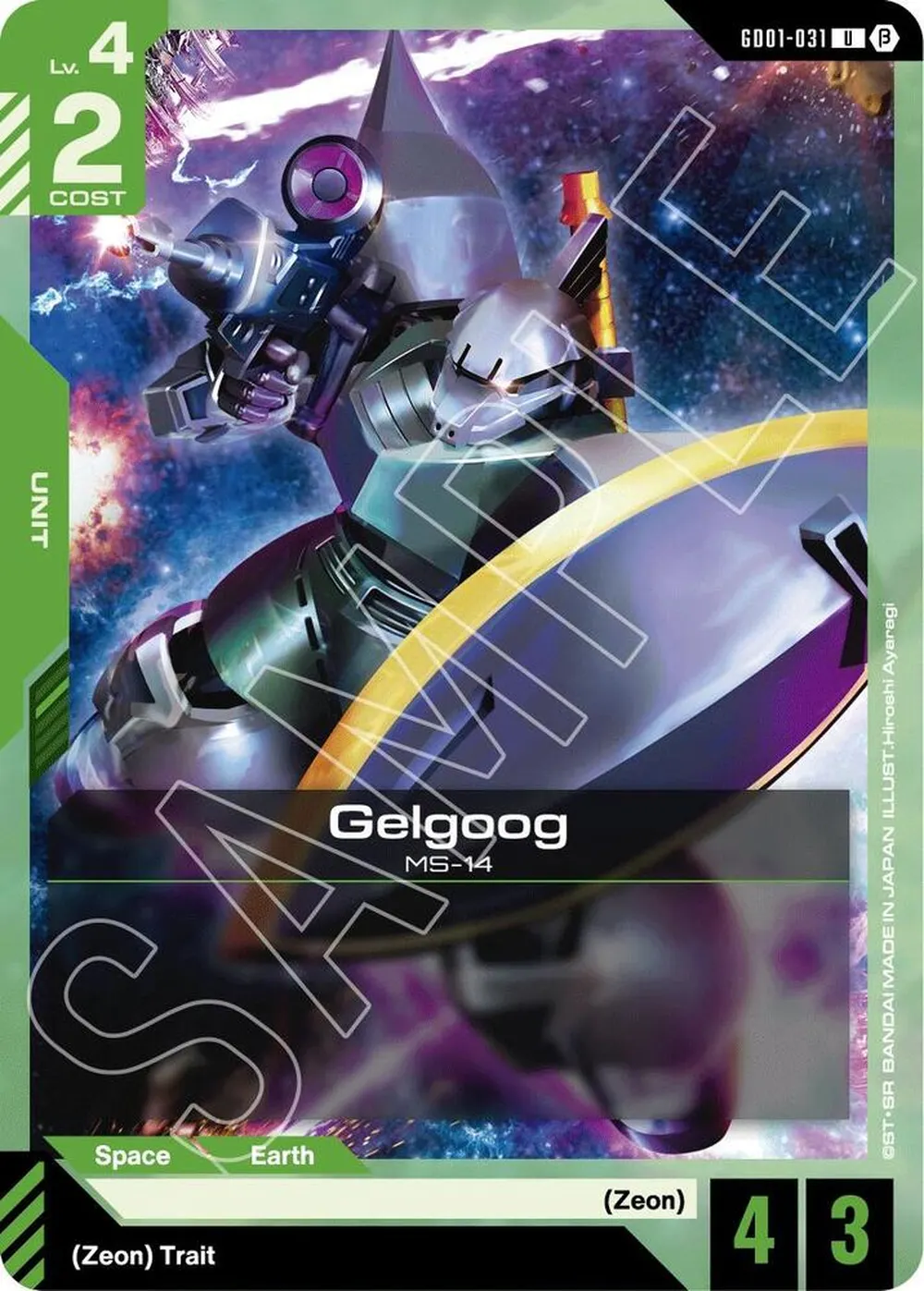 Gelgoog card front