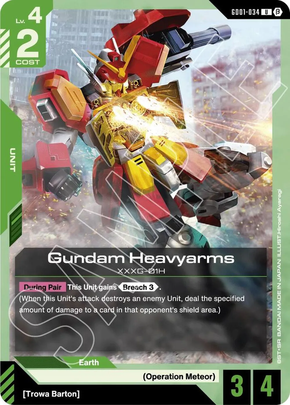 Gundam Heavyarms card front